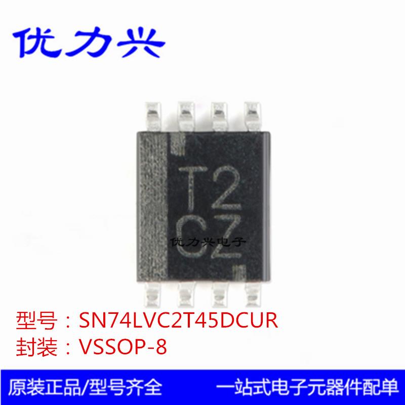 全新原装SN74LVC2T45DCUR VSSOP-8三态输出的2位双电源总线收发器
