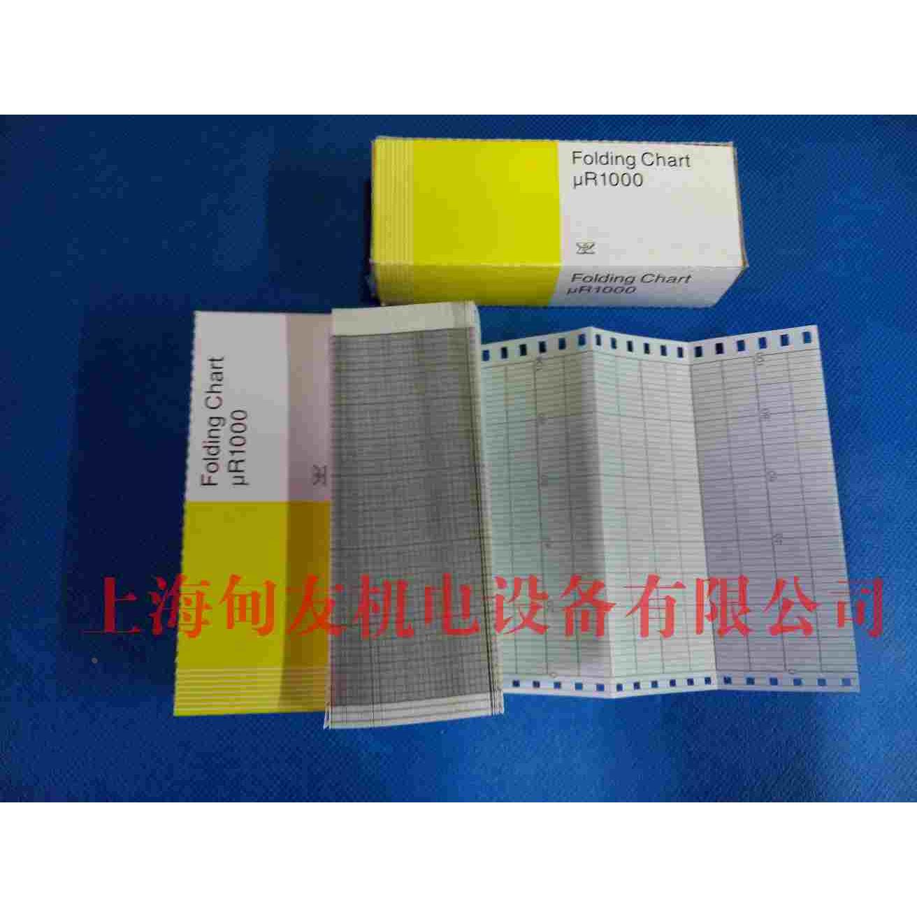 横河YOKOGAW温度仪表记录纸B9565AW UR/SR1000折叠式记录纸
