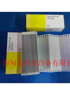 横河YOKOGAW温度仪表记录纸B9565AW UR/SR1000折叠式记录纸