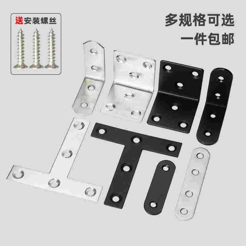 不锈钢角码90度直角固定器三角铁支架连接件片加固五金l型层板托t