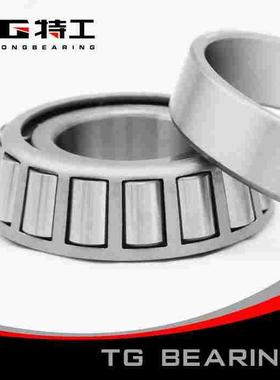 TG特工单列圆锥滚子轴承32211 7511E内径55mm外径100mm宽25mm锥形