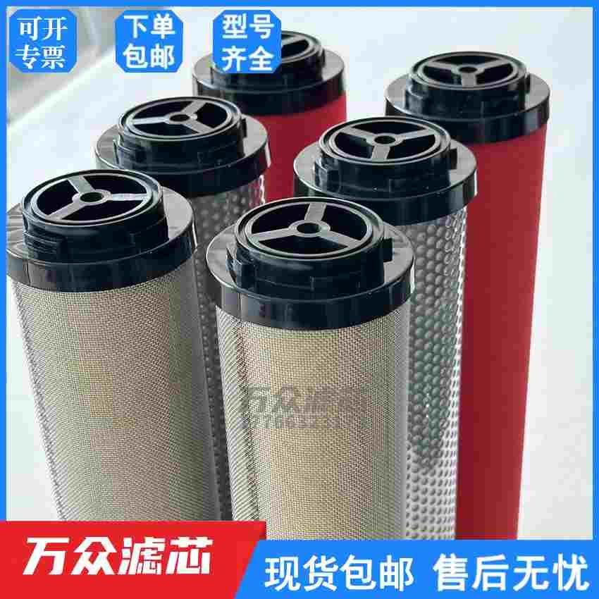 替代森滤干燥机精密过滤器滤芯C-003K T-003K A-003K AA-003K现货