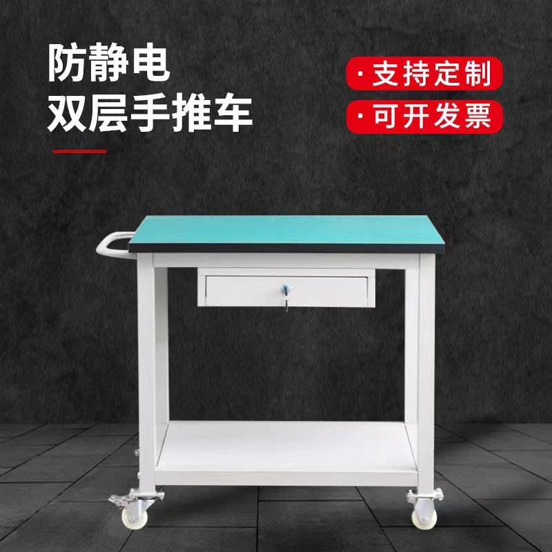 防静电周转车两层三层可移动工作操作台带轮生产线小推车