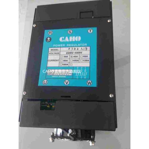 台湾宣荣 CAHO F306S 60A 电热调整器 经济式三相相位电力控制器