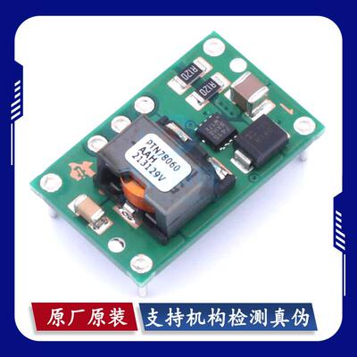 PTH08T220WAH PTN78060AAH DCH010505SN7 模块 电源 原装正品