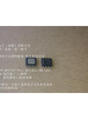 TPS2376DDAR-H TPS2376DDAR TPS2376DA 2376H TI SOP8 全新原装
