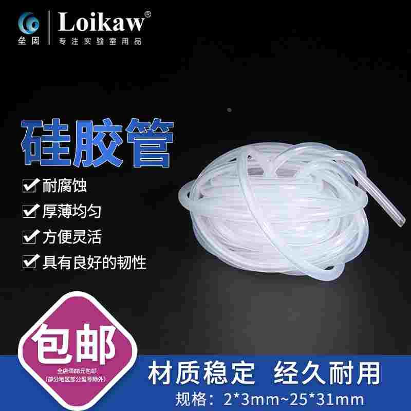 透明袋装硅胶管 高压橡胶软管 无味硅橡胶管 10米/卷