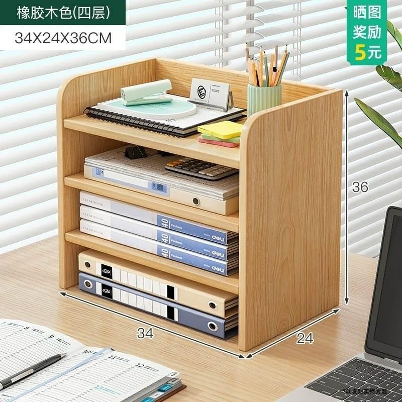 桌面置物架书桌上的书架工位简l约小型木质办公文件架学生收纳整