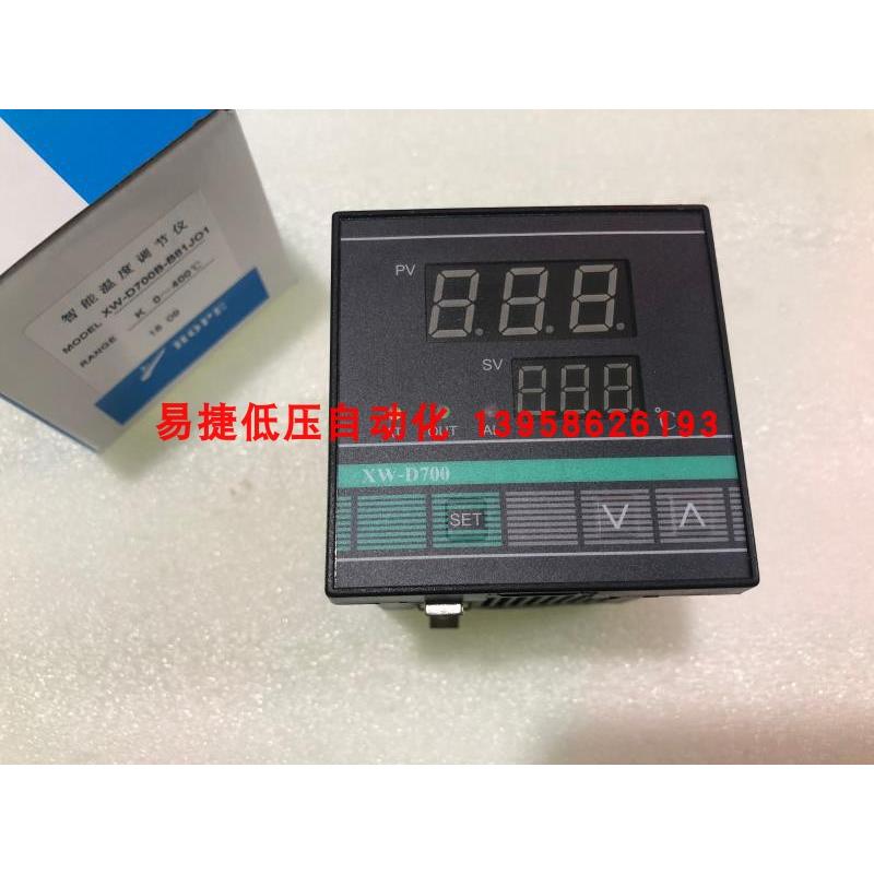 HOPE希望 XW-D700 XW-D700B-B81JO1 K型 智能温控仪 SSR输出