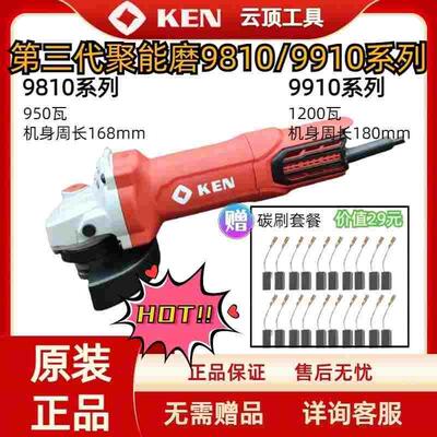 角磨机大功率磨光机切割机聚能磨9910/9810A打磨机