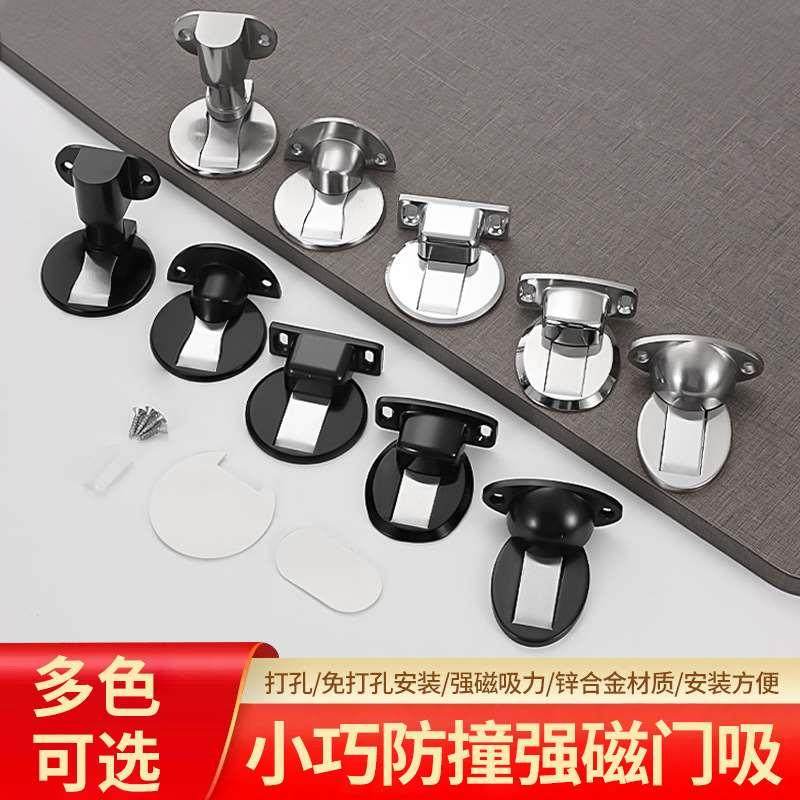 304不锈钢门吸强磁免打孔隐形锌合金地吸 防风隐藏门挡磁吸阻门器