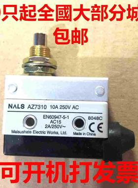 优质AZ-7310行程10A限位TZ7312微动开关7100金属滚轮7121直动7166