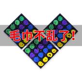 MER挂壁式 毛巾收纳盒格子柜洗车店汽车美容发廊放毛巾整理收纳架