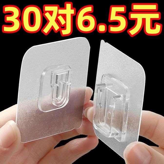 强力浴室防水粘贴多功能无痕子母扣卡扣免打孔插排固定家用壁挂粘
