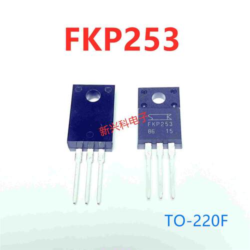 场效应管FKP253 TO-220F 塑封 美国三肯 全新原装  FKP253