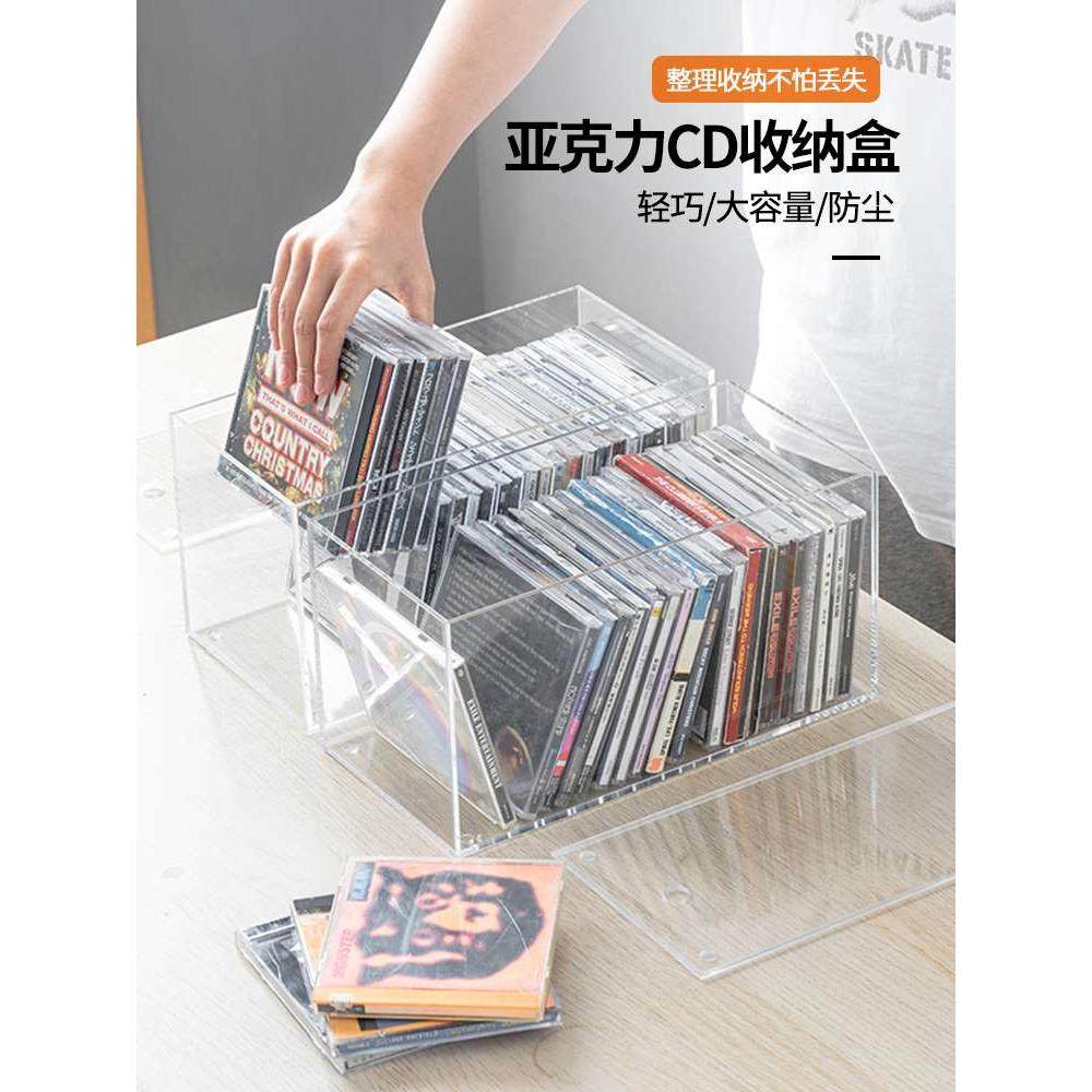 日本品牌亚克力CD收纳盒家用DVD收纳碟片光盘盒漫画专辑整理箱架
