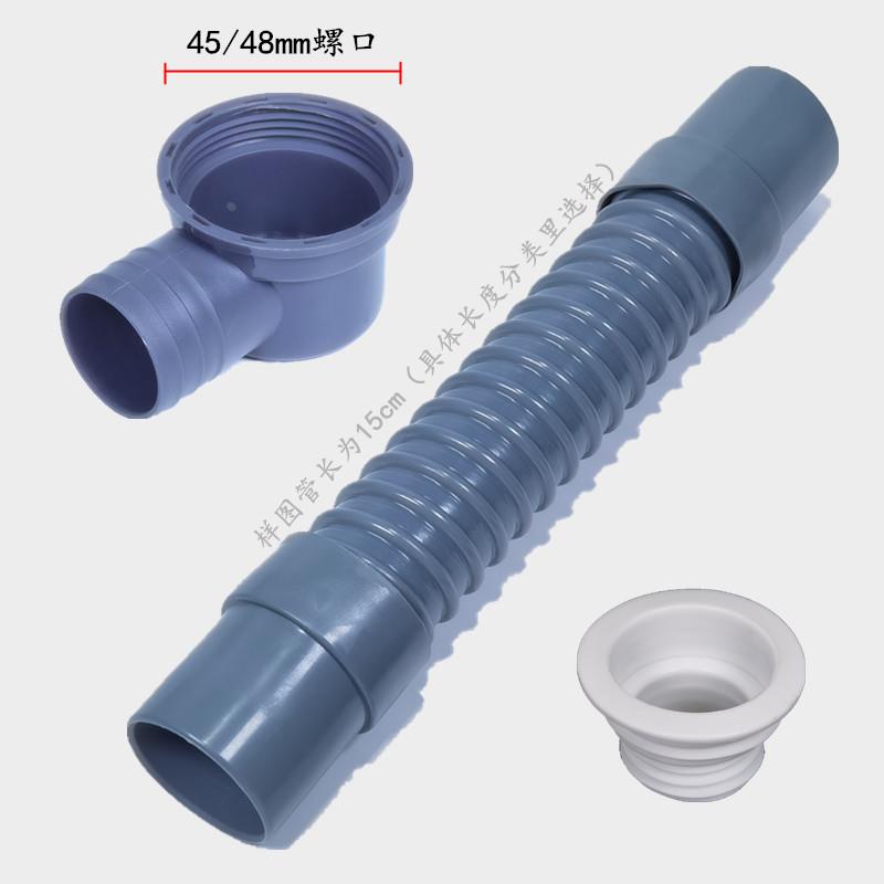 40 45 48螺纹90度直角弯下水管不锈钢水槽洗脸盆面盆欧标螺纹接头