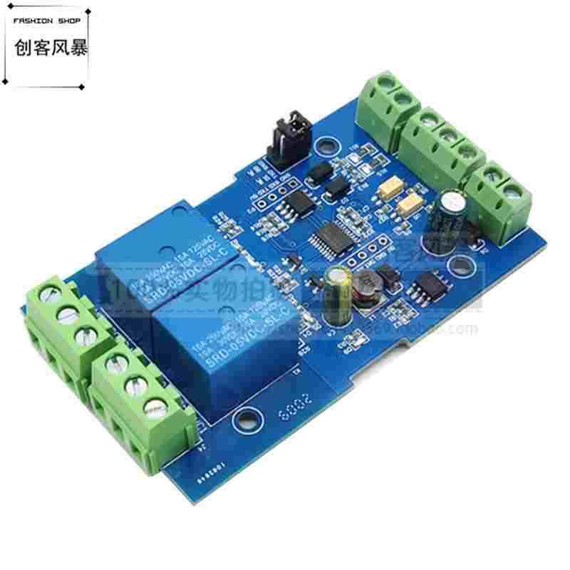 2路Modbus Rtu继电器模块两路开关量输入输出RS485TTL接口通讯12V
