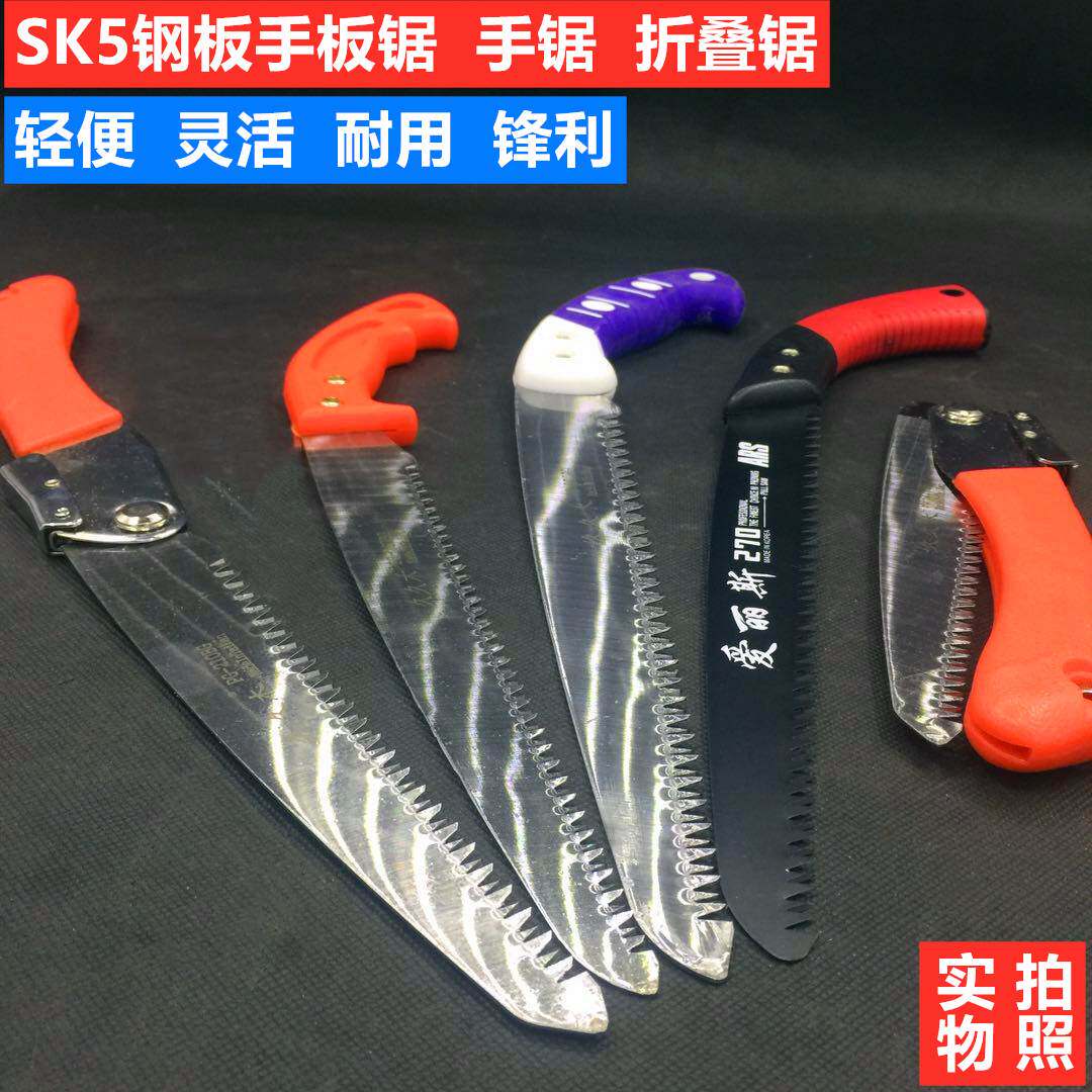 木工锯锯子手拉家用锯果树园林手工修枝据神器快速手锯折叠刀包邮