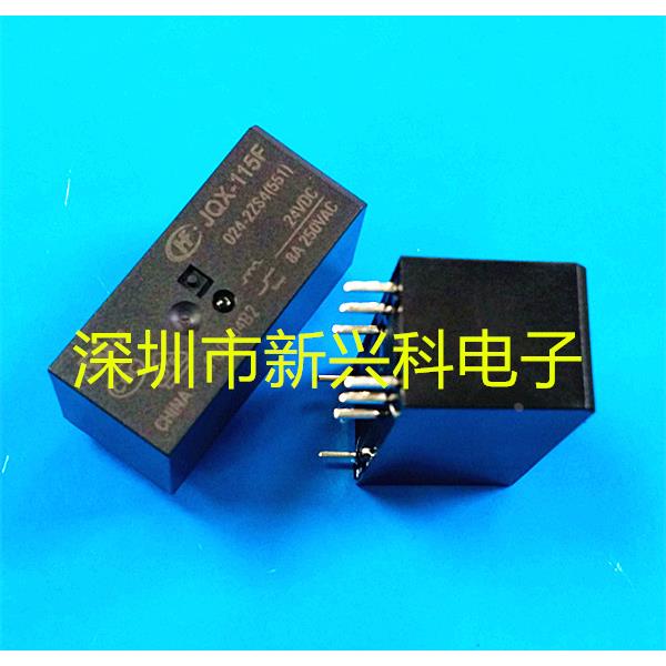 原装继电器JQX-115F-024-2ZS4 HF115F-024-2ZS4 2组转换8A继电器