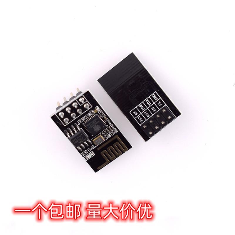 ESP8266 串口转WIFI模块 工业级无线模块433FL-M1S