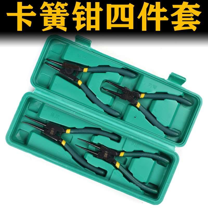 固耐卡卡簧钳子内外两用卡环弹簧小挡圈钳多功能7寸e型卡黄内卡钳
