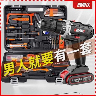 家用工具箱无线电钻套装电工专用电动螺丝刀组合工具多功能全套