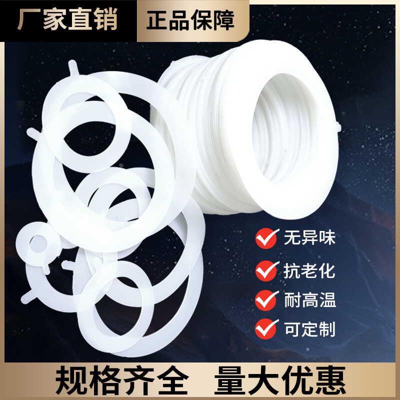 促销！硅胶法兰垫片橡胶垫片密封垫圈硅胶大内经软橡胶DN15-600