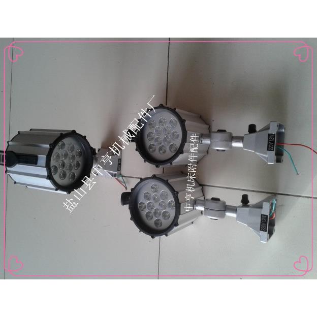 JL50C-1型LED机床工作灯12W大珠大功率TF50C-123照明灯79珠60小珠