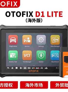 道通小鸥OTOFIX D1 LITE通用型汽车扫描工具 OBD2汽车故障诊断仪