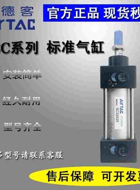亚德客标准气缸SC32/SC40X1000X1100X1200XX1300X1400-S带磁现货