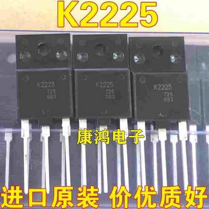 全新 K2225 2SK2225 TO-3PF MOS场效应管 2A/1500V 现货 质量保证