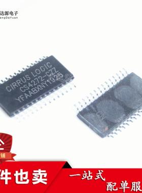 24位立体声音频编解码器CS4272-CZZ  可直拍TSSOP-28封装
