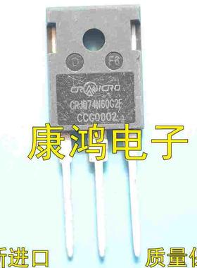 CRJQ74N60G2F TO-247 MOS场效应管 45A 600V 可直拍 全新进口原装
