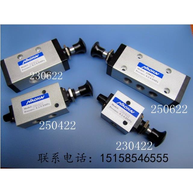 XQ250422/230422 XQ250622/230622手拉阀 新益型 二位三通机械阀
