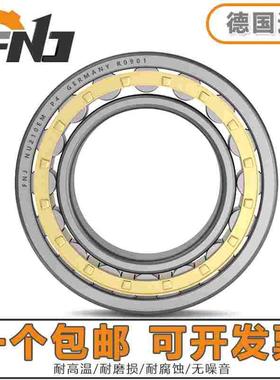 德国进口FNJ圆柱滚子轴承 NU 1022 1024 1026 1028 1030 1032 EM