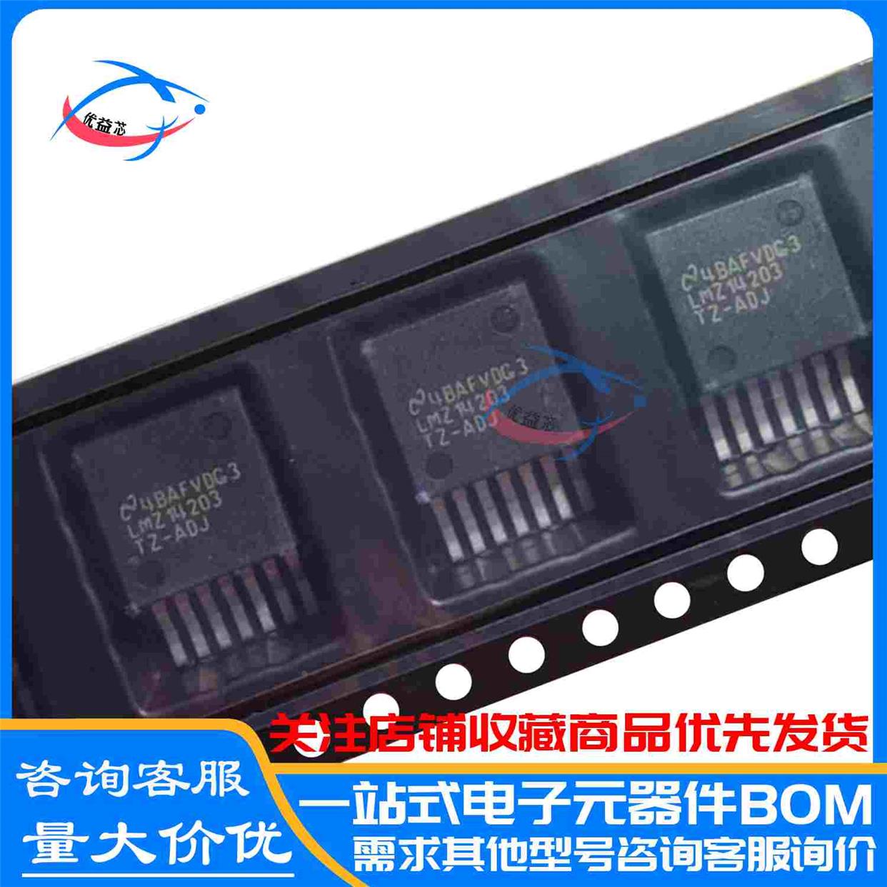 原装 LMZ14203TZ-ADJ/NOPB LMZ14203TZ-ADJ TO-PMOD-7 贴片