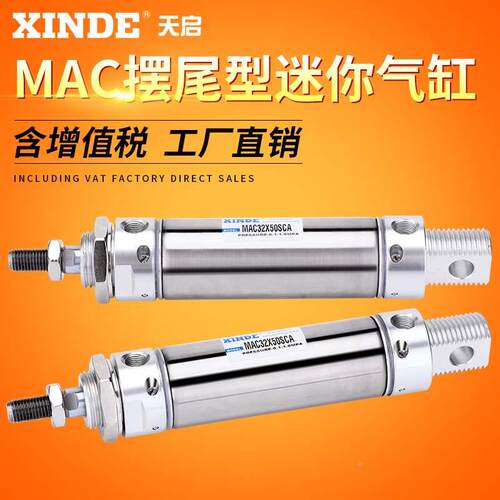 MAC不锈钢气缓冲迷你气缸16/20/25/32/40*25/50/75~3000SCA-U-CM