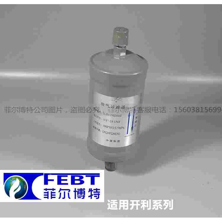 开利过滤器(283)KH42ME060