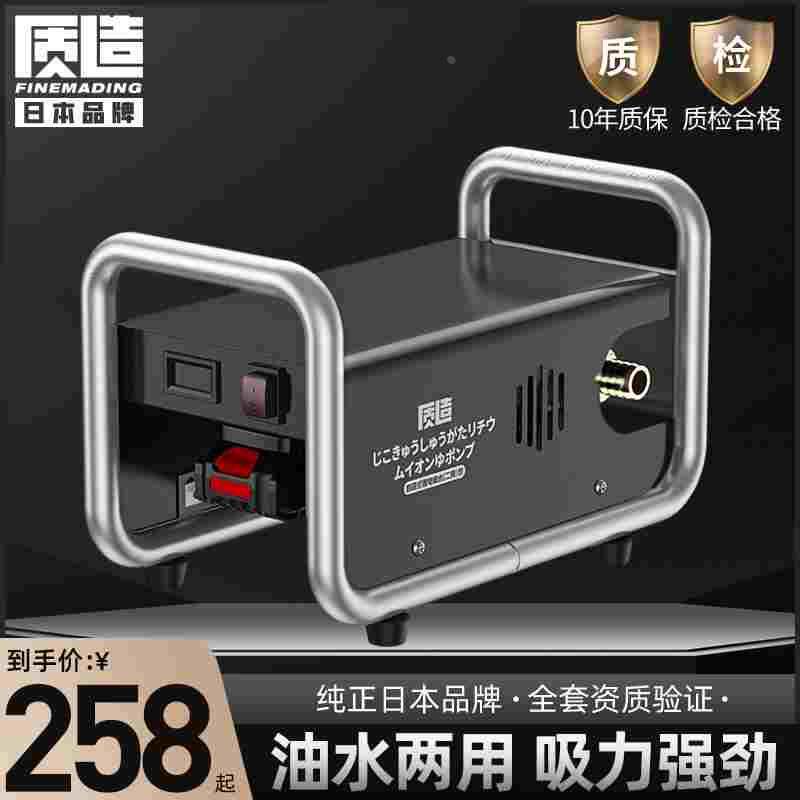 日本质造电动抽油泵锂电自吸水泵12v24v220v通用柴油泵小型抽油机