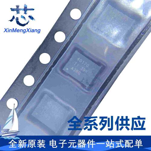 原装 TPS40170RGYR 丝印40170 VFQFN-20 TPS40170RGY TPS40170