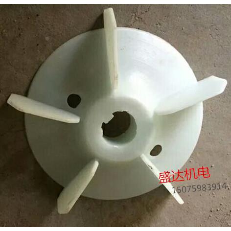 电动机配件 Y2 YB2 100-4电机风扇叶 内径28mm 增强工程聚丙风叶