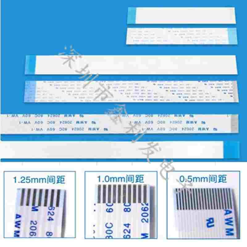 AWM20624FFC/FPC软排线扁平线4/6/8/10/20/24/30/40/50p0.5连接线