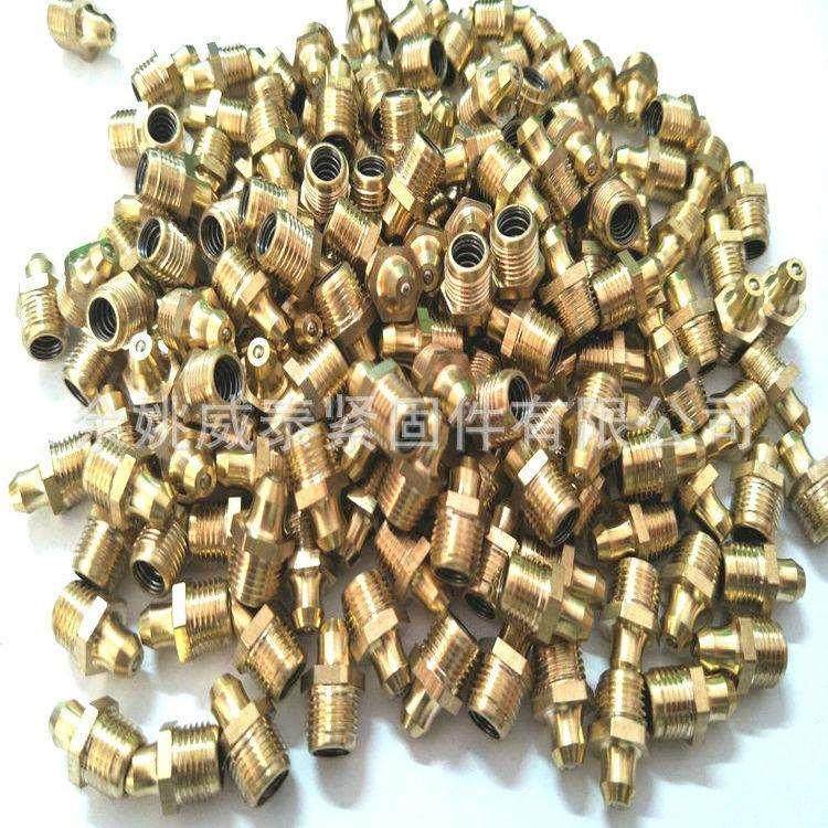 M8粗牙黄油嘴M8X1.25铁油嘴镀锌油杯黄铜油嘴M6X1M8X1M10X1M12X1