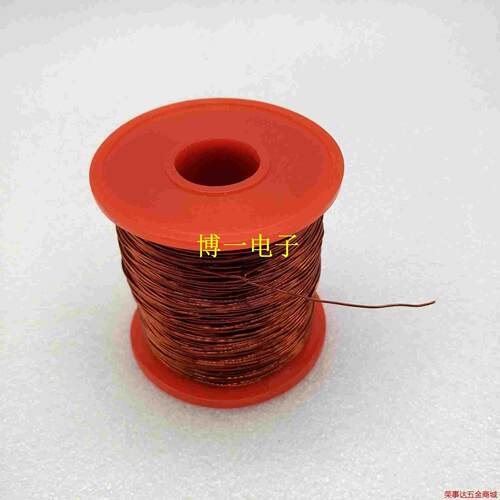 C+级纯铜漆包线 AIW/QZY+XY-2 耐高温220度0.74/0.75/0.77/0.79mm