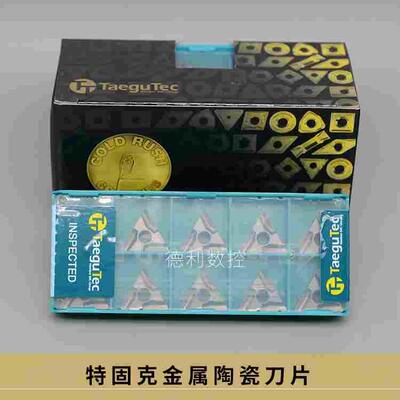 韩国特固克陶瓷刀片 TNMG160404L-VF CT3000 现货供应