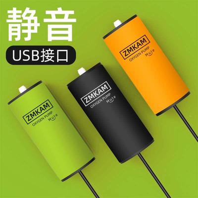 鱼缸氧气泵USB增氧机家用养鱼专用充氧泵小型超静音打氧机冲氧泵
