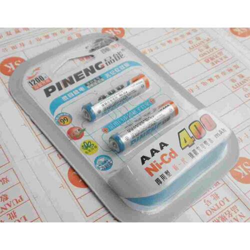 原装品能 PINENC 1.2V 400MAH 即用型 7号2节装 NI-MH充电电池