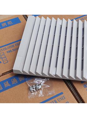 120*120轴流风扇过滤网 FK6622-300通风过滤网组 148.5*148.5mm