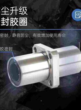 ZKO中间方法兰直线轴承LMKM 35 40 50 60 LUU